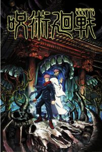 Jujutsu Kaisen (Yuji & Sukuna) Poster