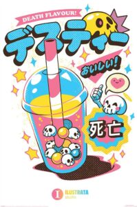Ilustrata (Death Bubble Tea) Poster