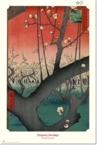 Hiroshige - Plum Park at Kameido Utagawa Poster